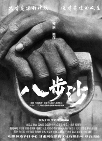 我的哥哥是个G